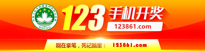 解析最新精准一辛一码100%中：技术、风险和发展趋势