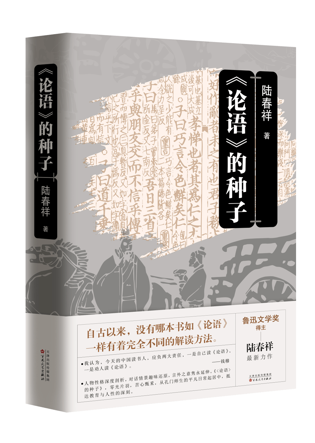 阆白小姐打一生肖动物：解析谜题背后的文化密码与生肖关联