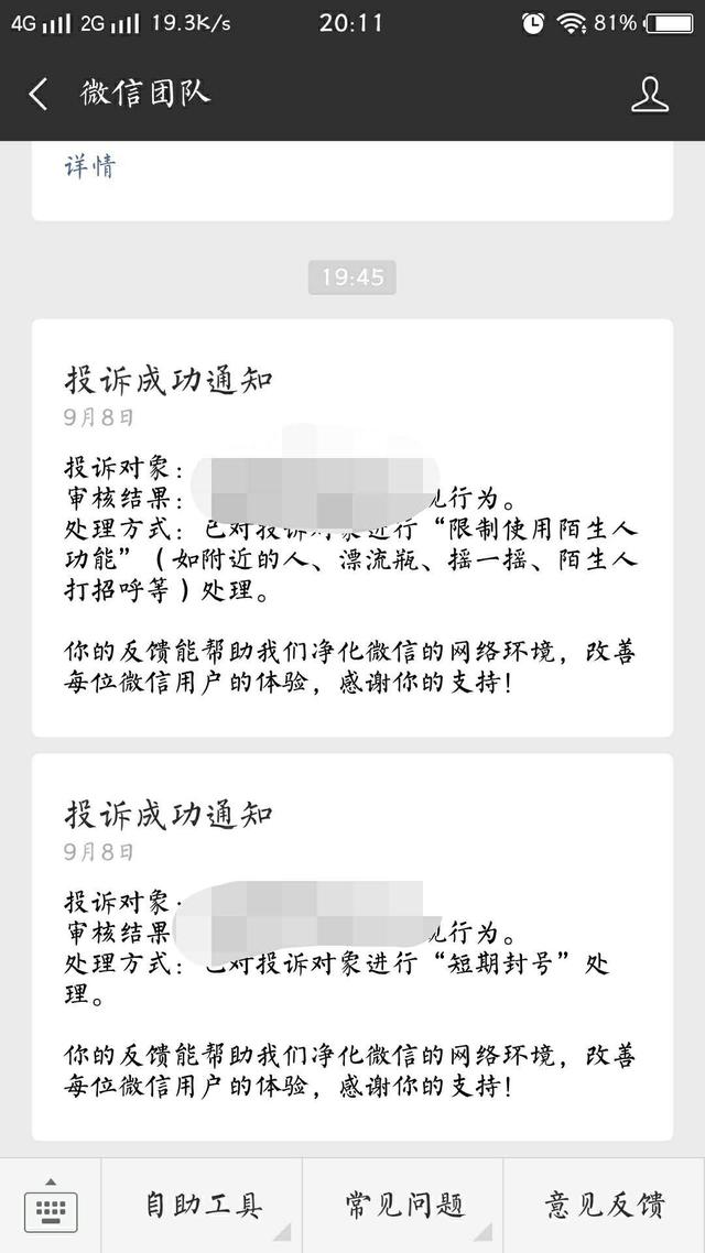 心水玄机02986.2O25彩霸王免费资料深度解析：揭秘其背后的信息安全与数据可靠性