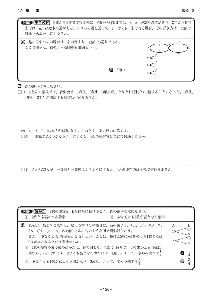 米线白小姐打一生肖：解析生肖谜题背后的文化与逻辑