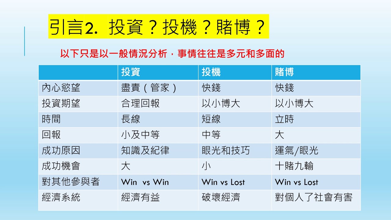 2025绝杀三肖正版资料免费公开大全：深度解析及风险提示