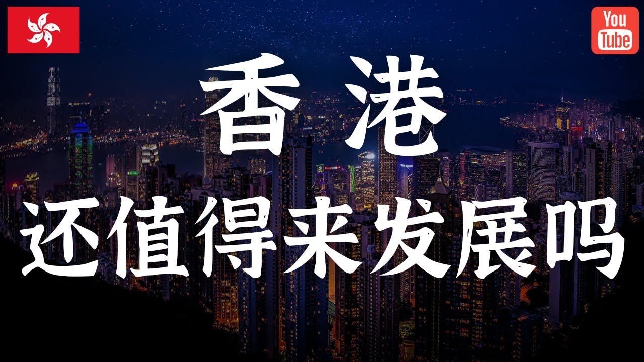 深度解析：一波中特香港内部资料和公开资料的获取、解读与风险