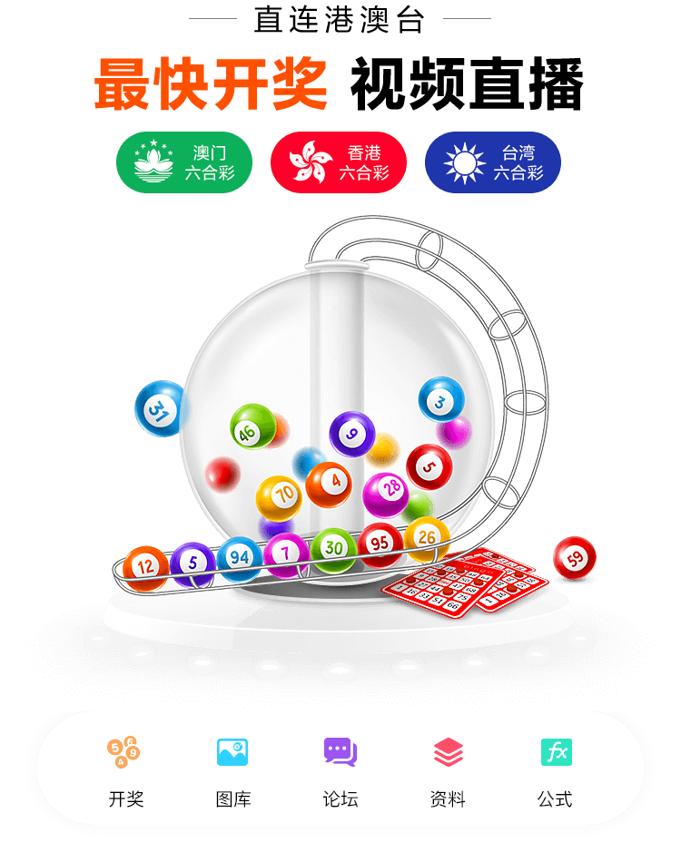 跑狗图库今晚澳门跑狗图库一码三期L6949深度解读：信息安全与预测策略