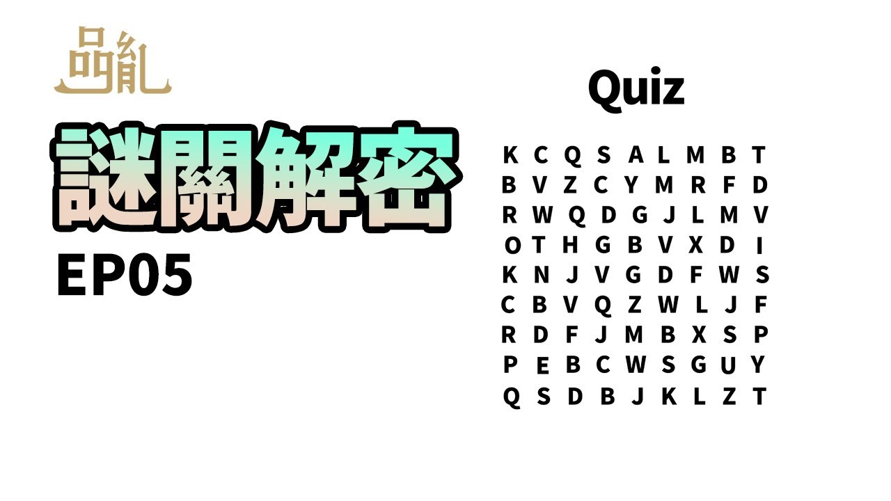 失去交臂白小姐，究竟打什么生肖？深度解析及多种解读