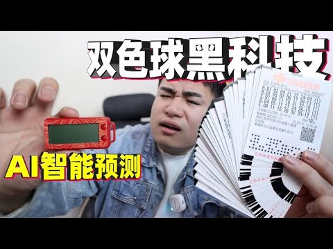 深度解析：今天必出今晚平特肖？揭秘背后的概率与风险