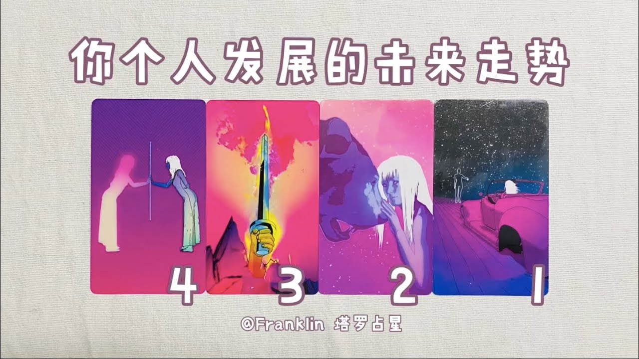 么解一生小者：从历史、文化和现实的角度分析