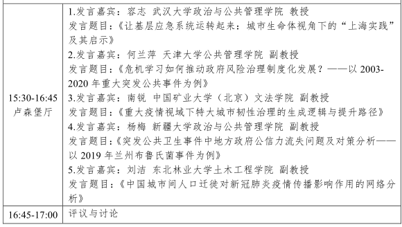 深度解析：论坛挂牌澳门一肖一码论坛挂牌一码的奥秘与风险