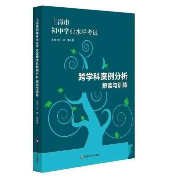 戒指的白小姐，指引生肖密码：深度解析与神秘解读