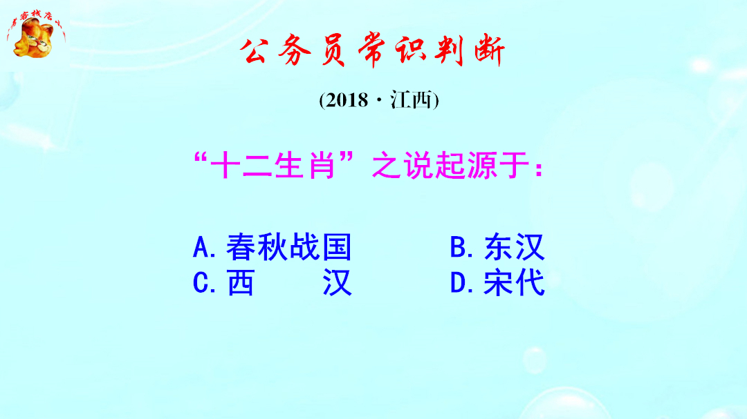 物在人亡猜一生肖：生肖谜题背后的文化解读与逻辑分析