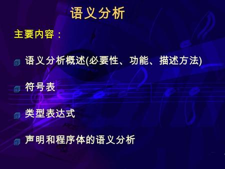 深度解析：注意一词白小姐指什么生肖？解密背后的玄机与技巧