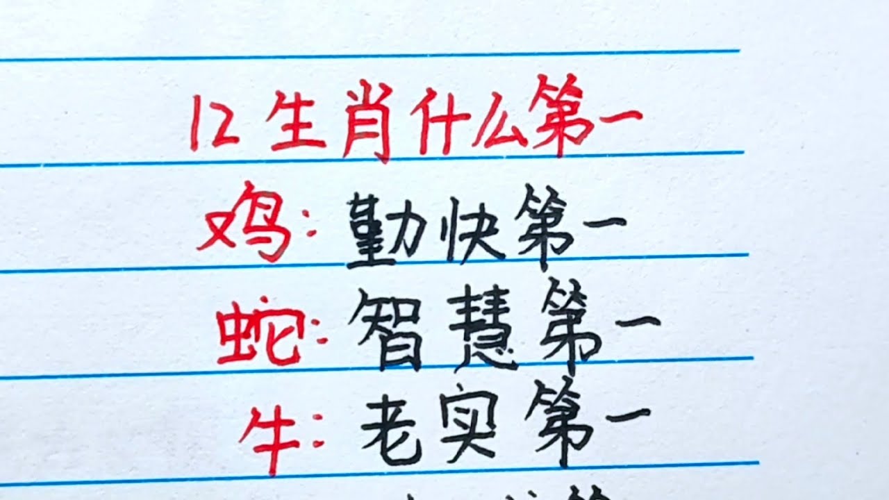 衣被苍生白小姐打一生肖：深度解析生肖背后的文化密码与解谜思路