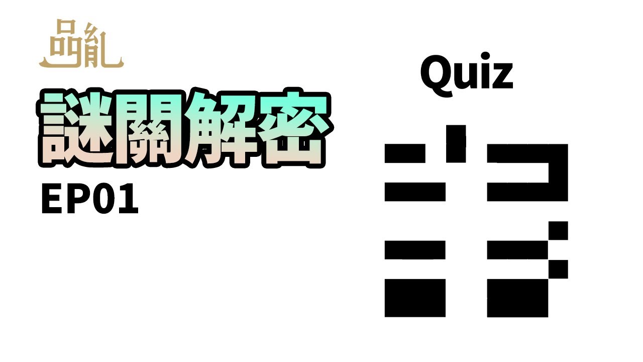 义胆忠肝白小姐指什么生肖？深度解析及相关谜题分析