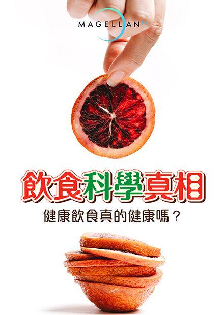 深度解析?h食解一生肖：生肖文化与饮食养生的奇妙结合