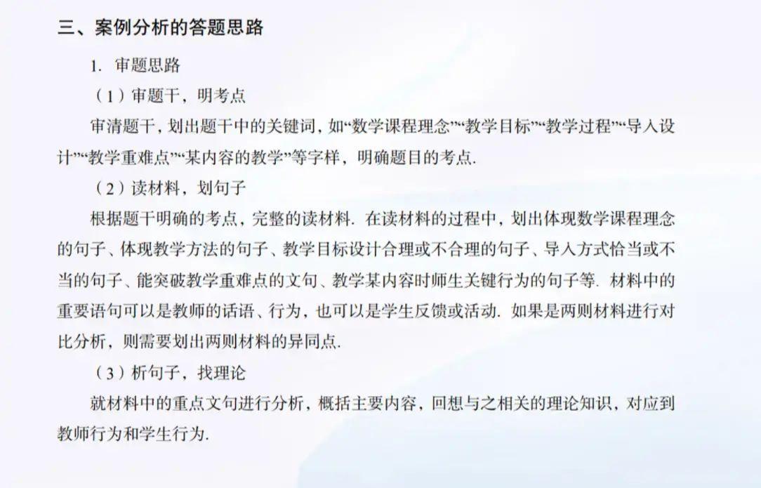 深度解析：懒吃一怪物白小姐打一生肖，揭秘生肖背后的玄机