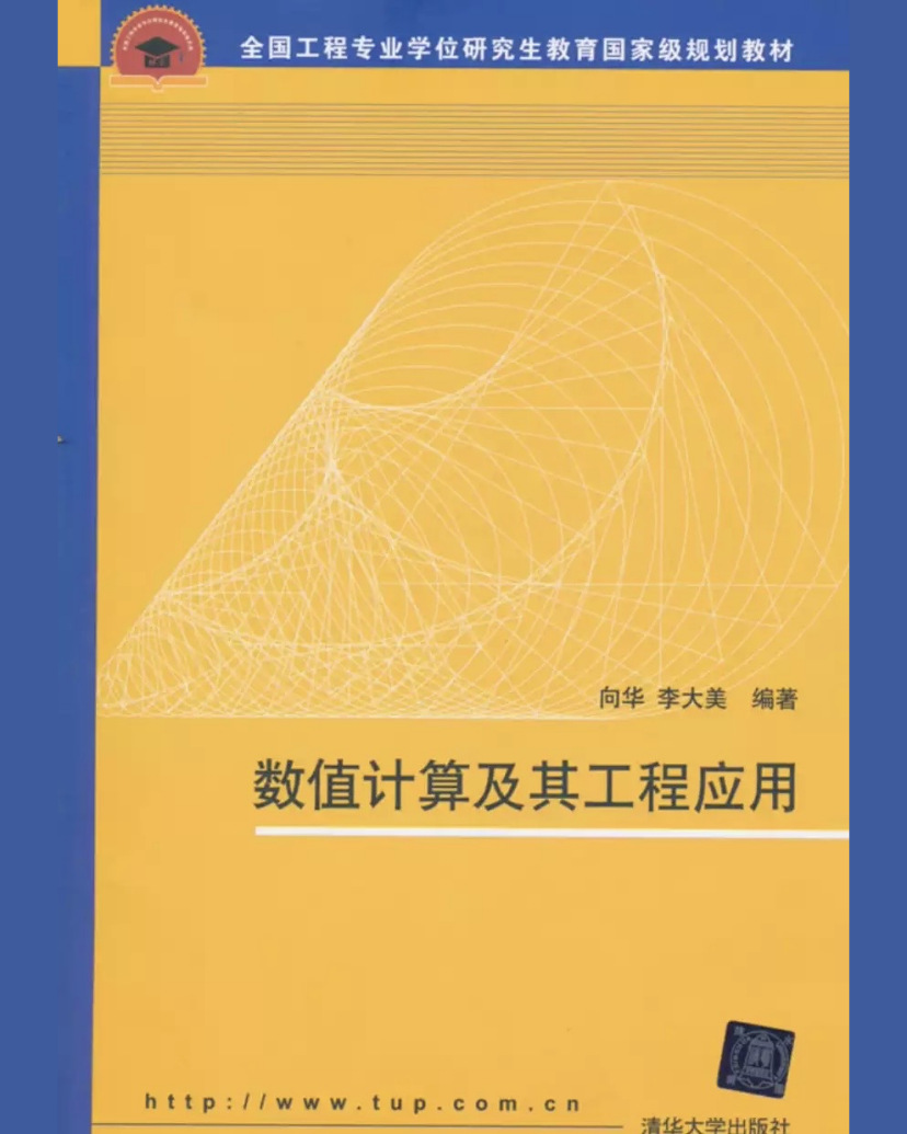 鸯猜一生小：从古代的神话到现代的数学分析