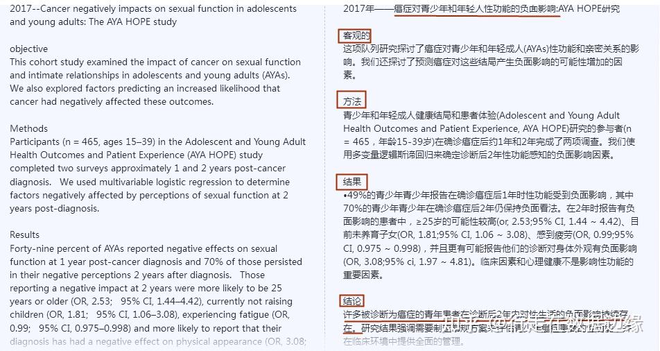 妖魔道白小姐打一生肖：生肖预测的迷信与理性分析