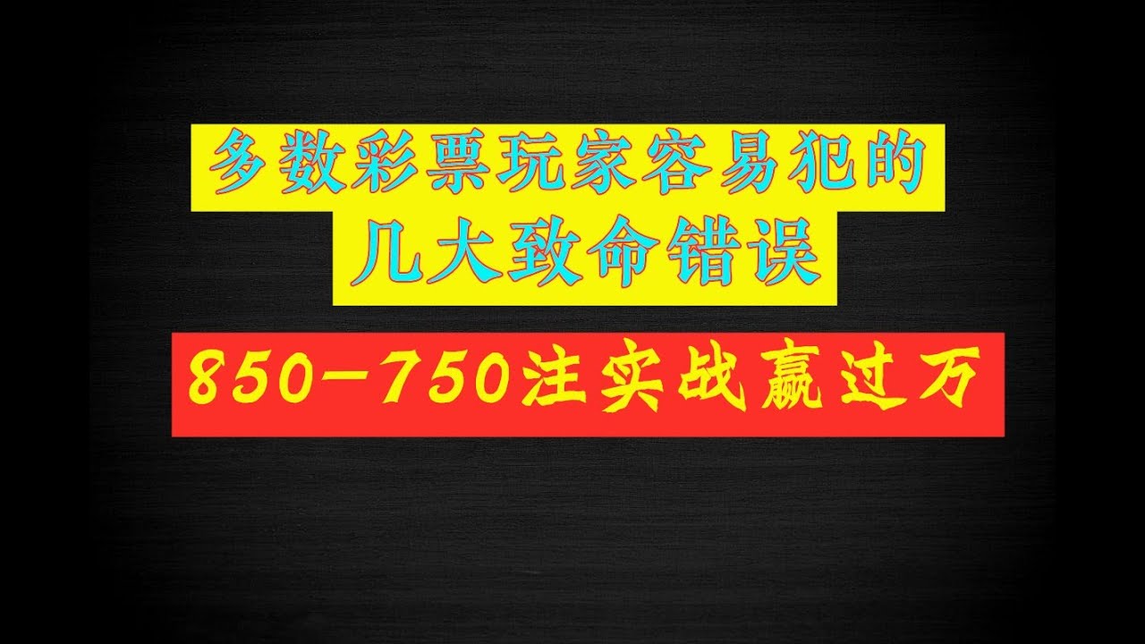 白小姐精准平特肖规律研究方法：深度剖析及预测技巧