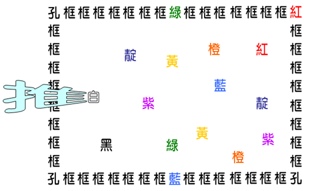 奇花异草白小姐打一生肖汉语：解密生肖谜题与文化内涵