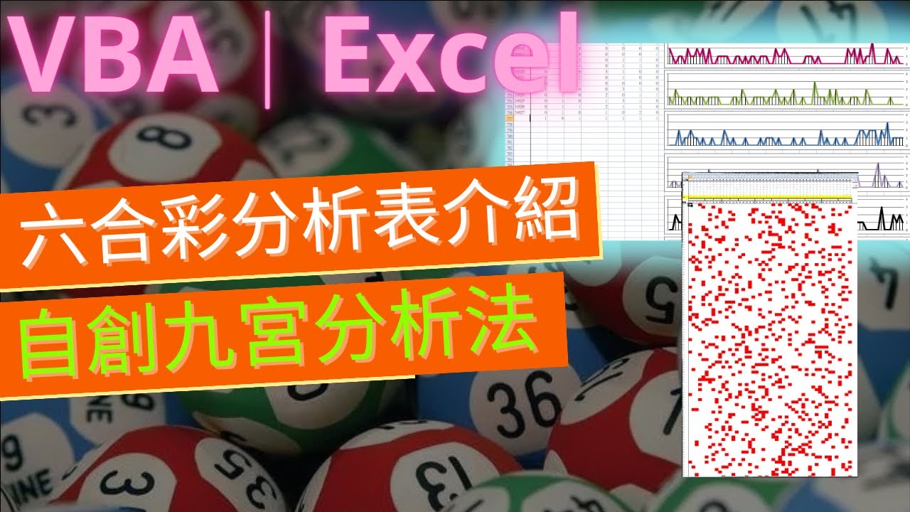 深度解析跑狗图库六台宝典内部资料：信息价值、风险与未来趋势