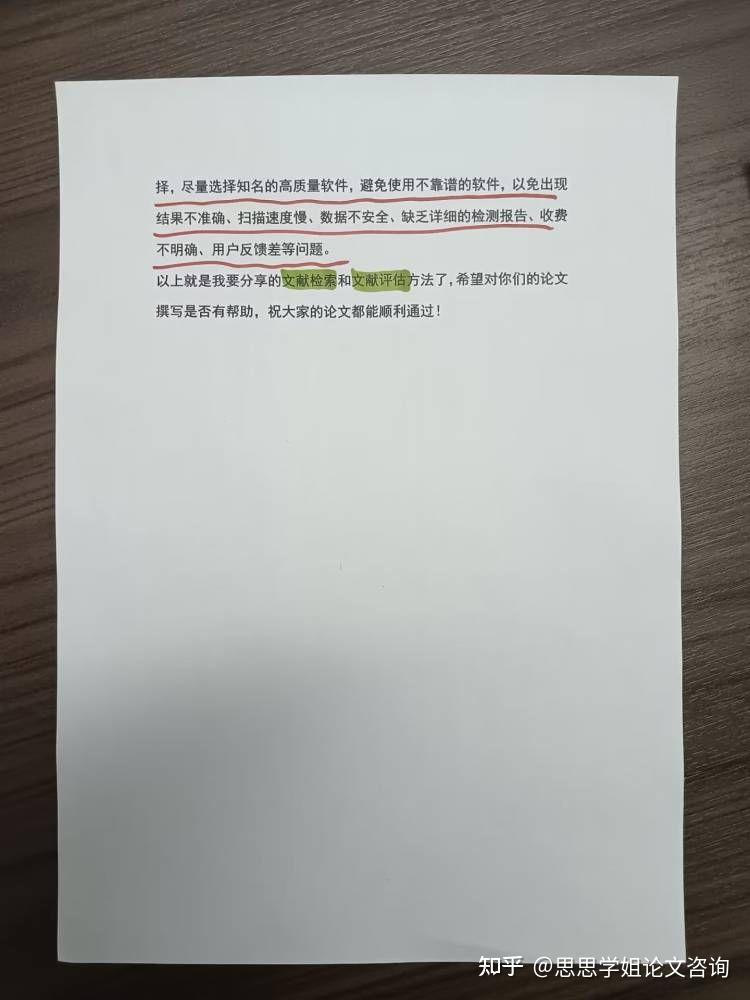 深度解析一波中特二四六香港资料期期准千附三险阻：机遇、风险与未来展望