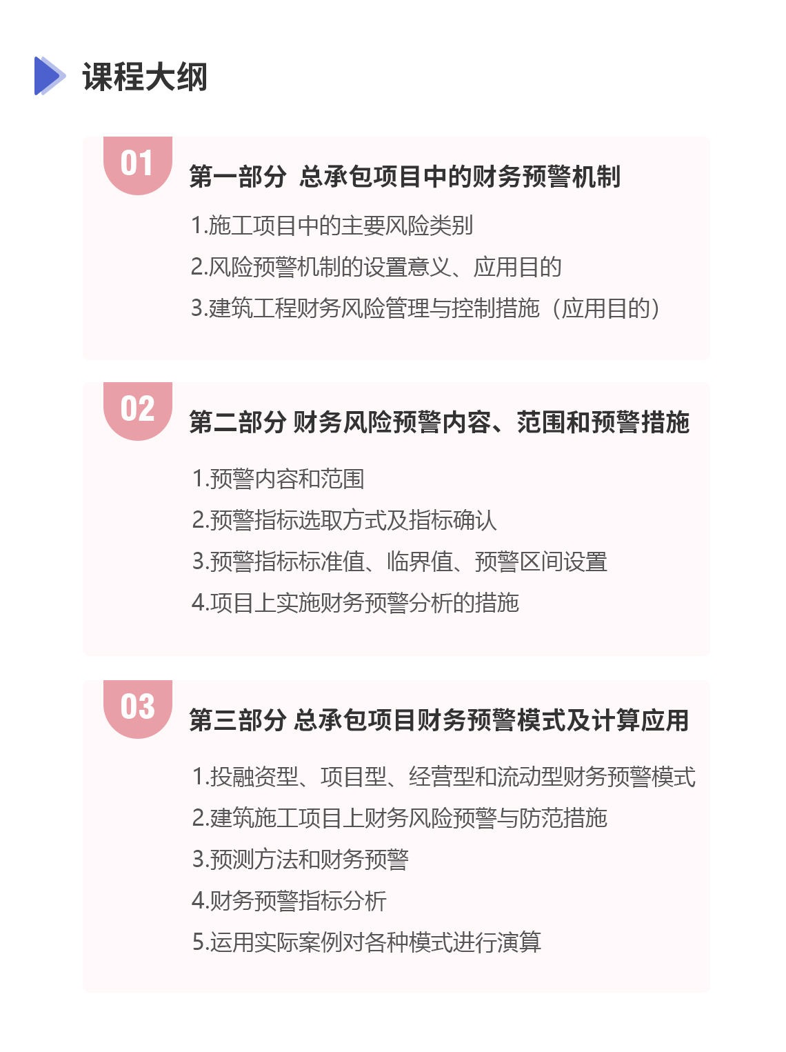 单双单双三中四四狗期期准的科学性分析和风险预警