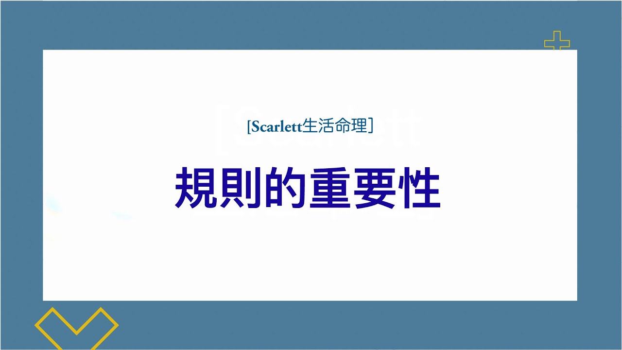 内史白小姐打一生生运：从故事到数字的分析和思考