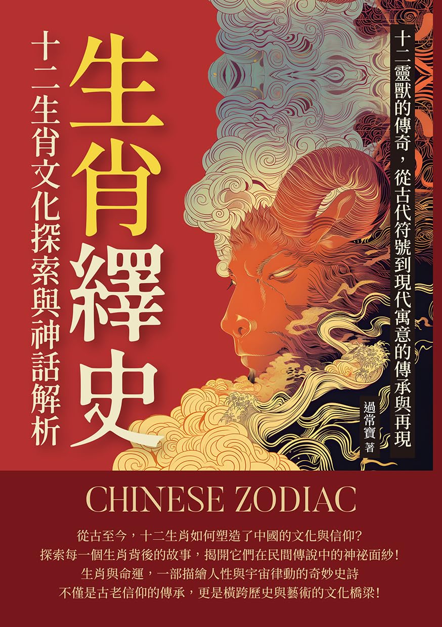 井底之情白小姐打一生肖：深度解析生肖谜题及背后的文化内涵