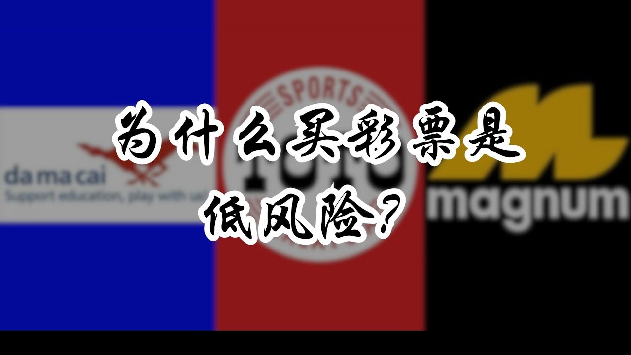 今晚一肖蓝月亮精选免费资料大全期期准：深度解析及风险提示