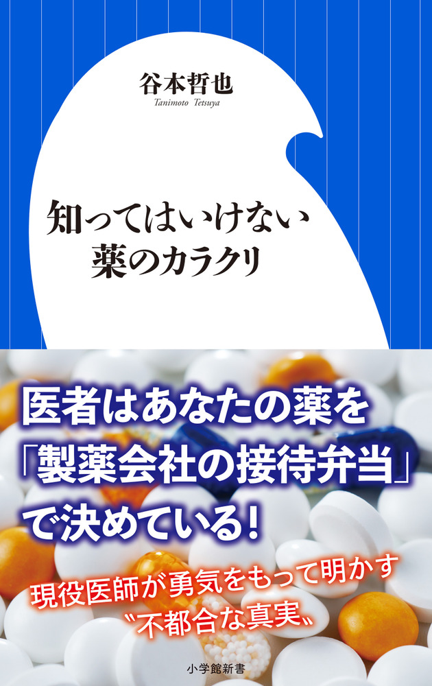 白小姐打一生肖牙医：解密生肖与牙科的奇妙联系及文化解读