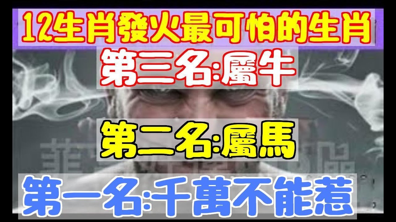 春水秋霜白小姐打一生肖：解析生肖谜题背后的文化与逻辑