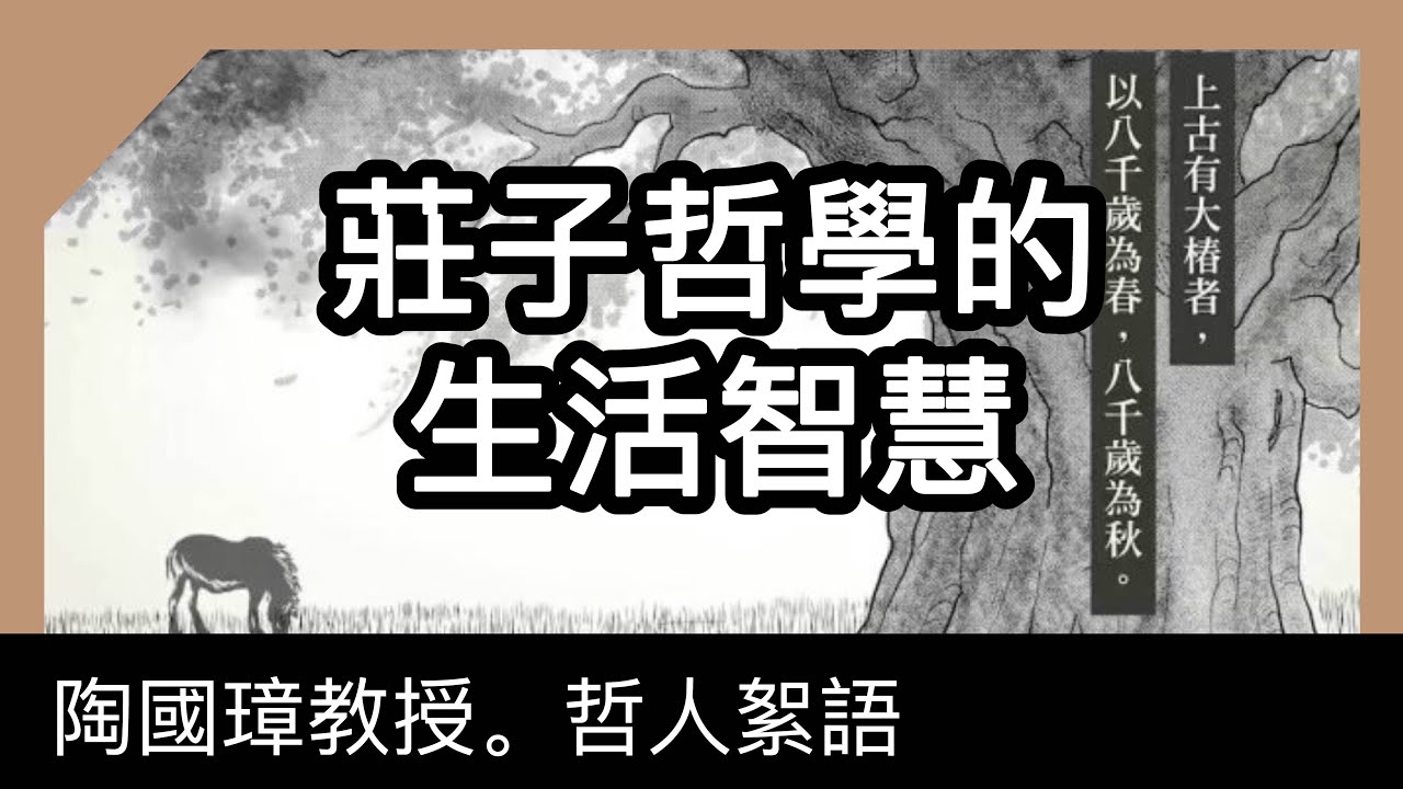 秘密的常字一生者：从历史到现在的完整分析