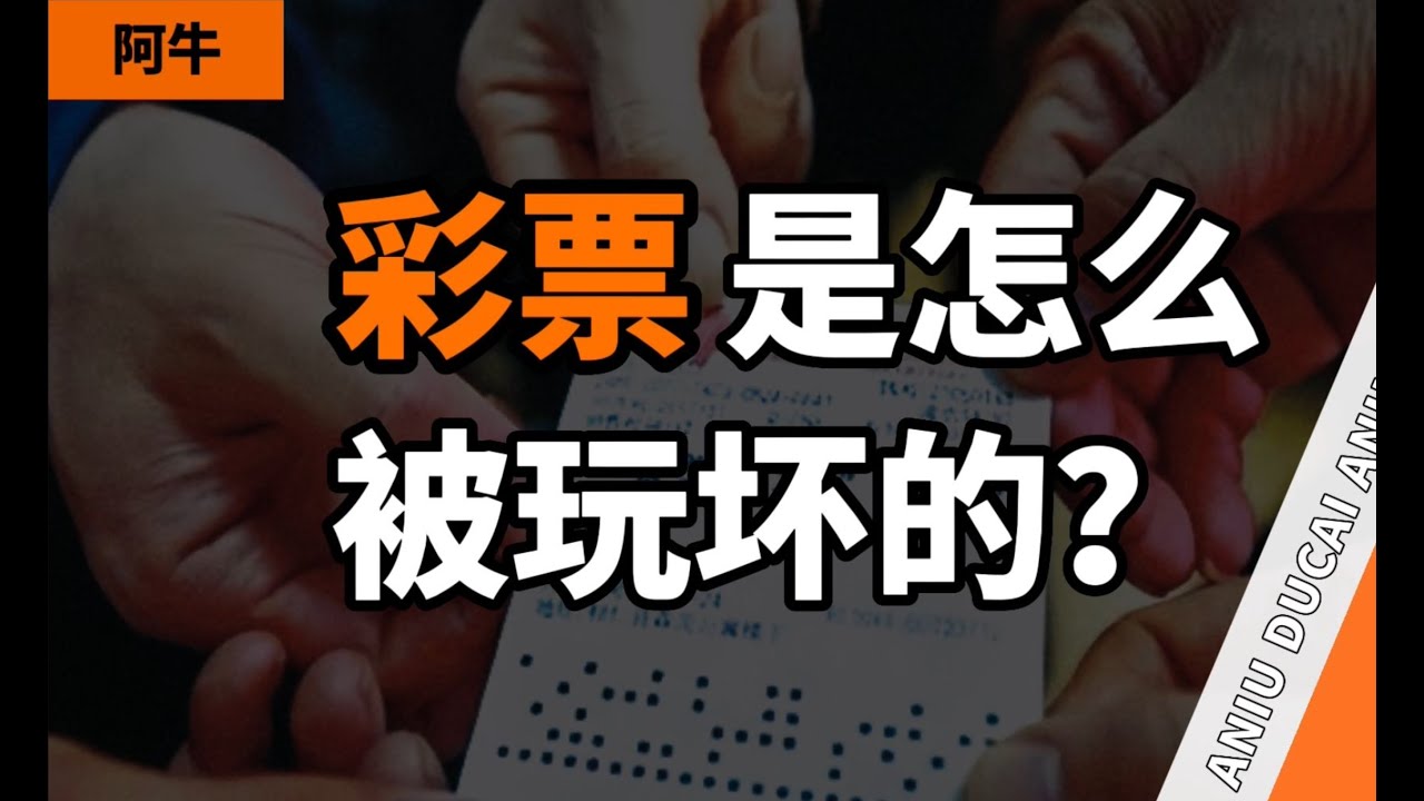 澳门精选新奥彩开奖结果深度解析：走势预测、技巧分享与风险提示