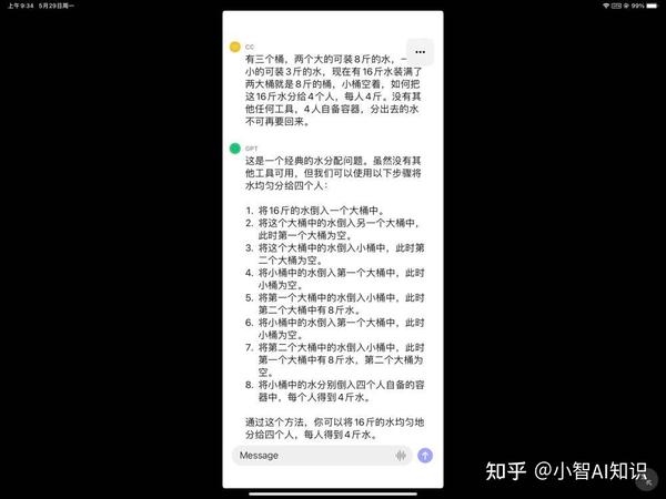 爱吃核果白小姐打一生狗：从品牌到数字的分析与解释