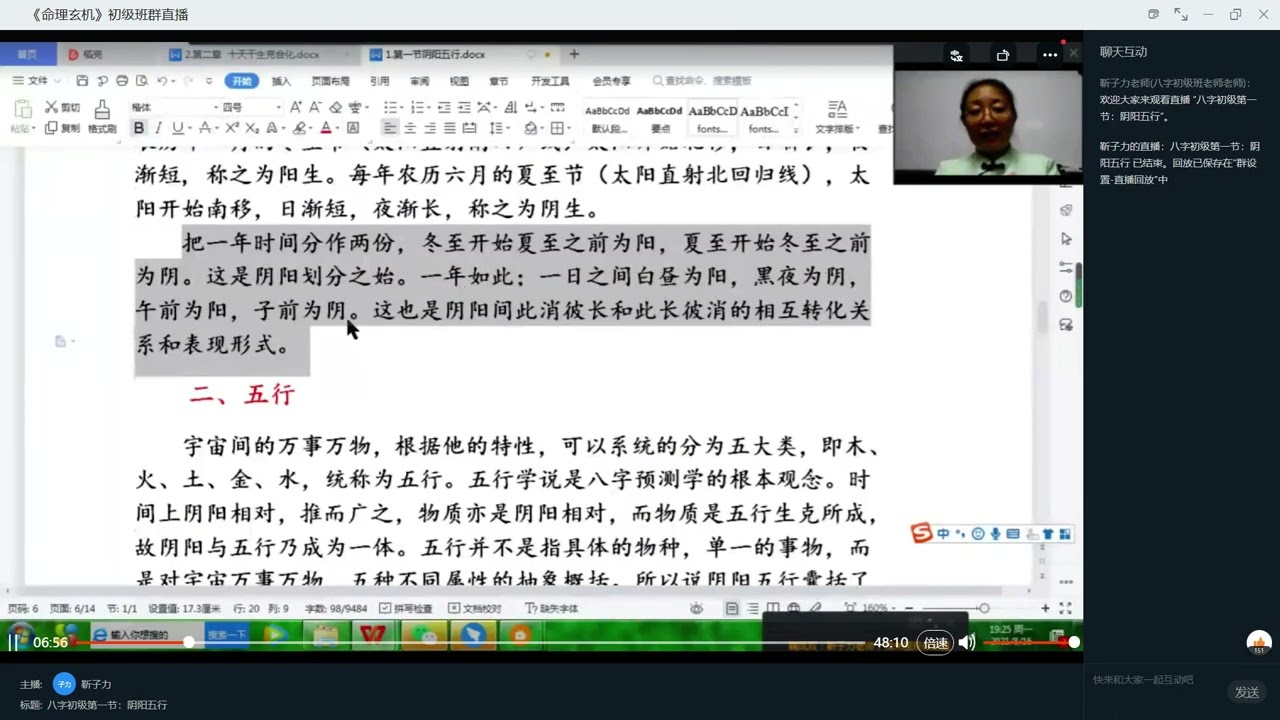 缺衣少食贫困白小姐打一生肖：深度解析生肖背后的文化寓意和社会现实