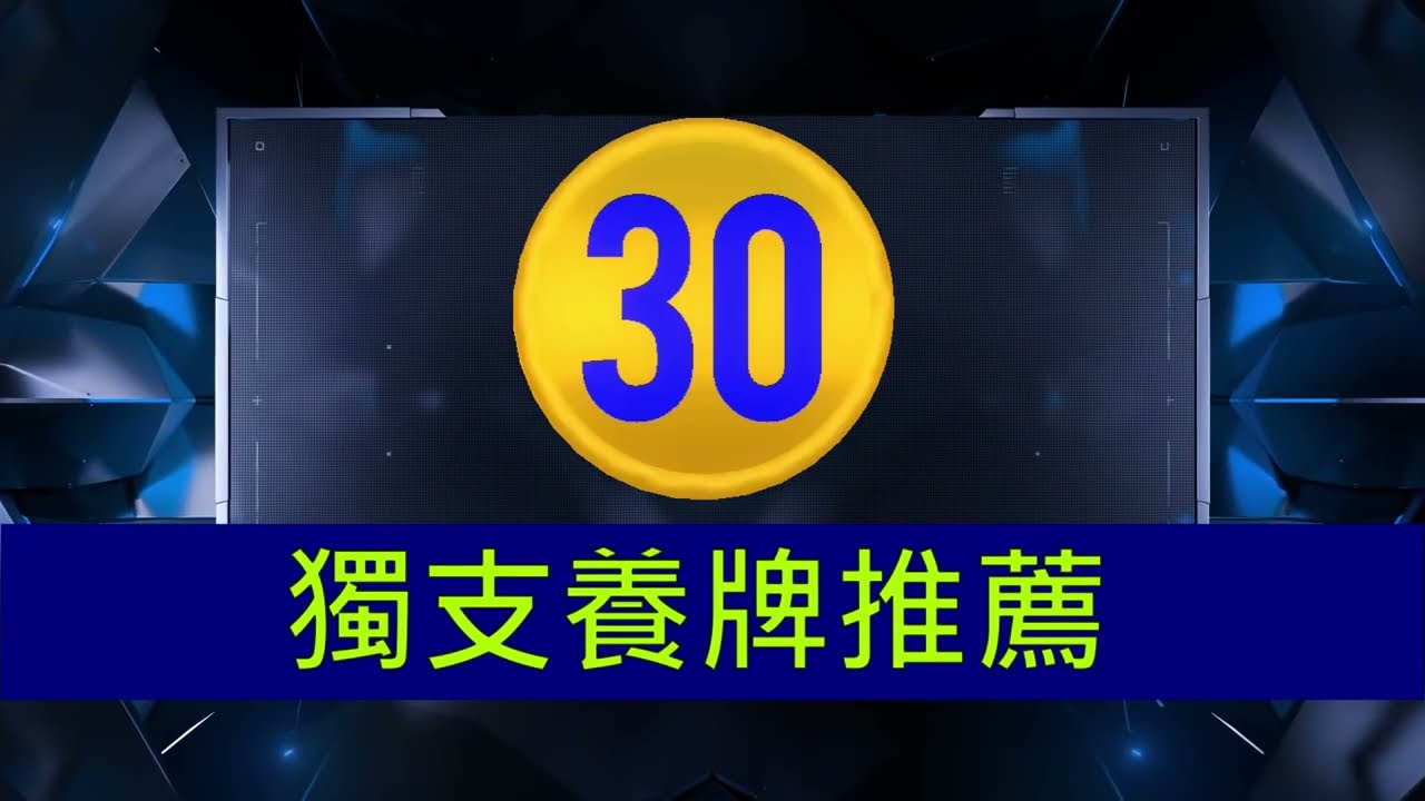 深度解析：绝杀三肖2O25澳门今晚开奖号码香港记录及预测方法