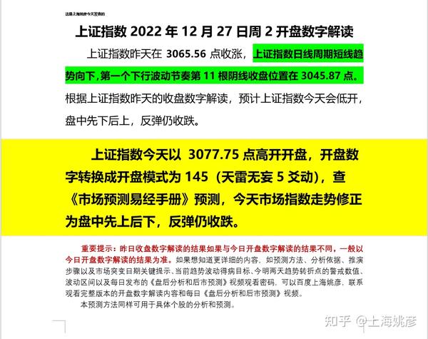 大哥我白小姐打一生肖：解谜生肖背后的文化密码与数字玄机