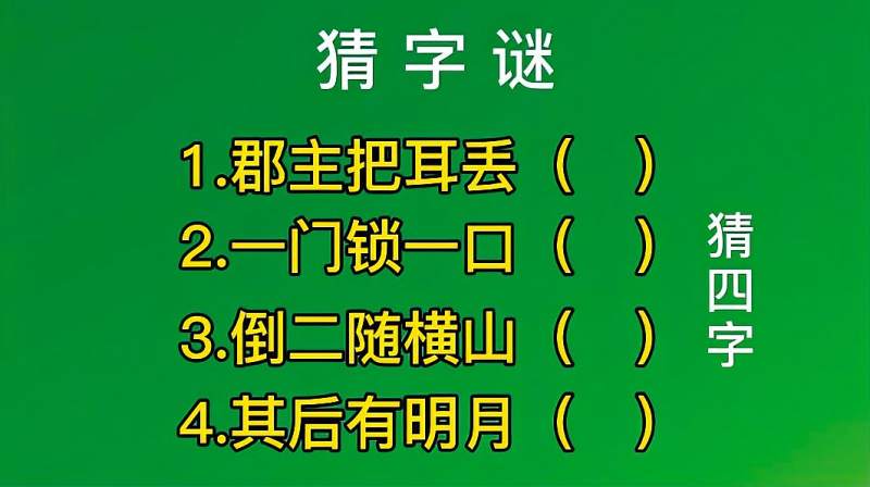 十二生肖小偷打一肖：深度解析及趣味解读