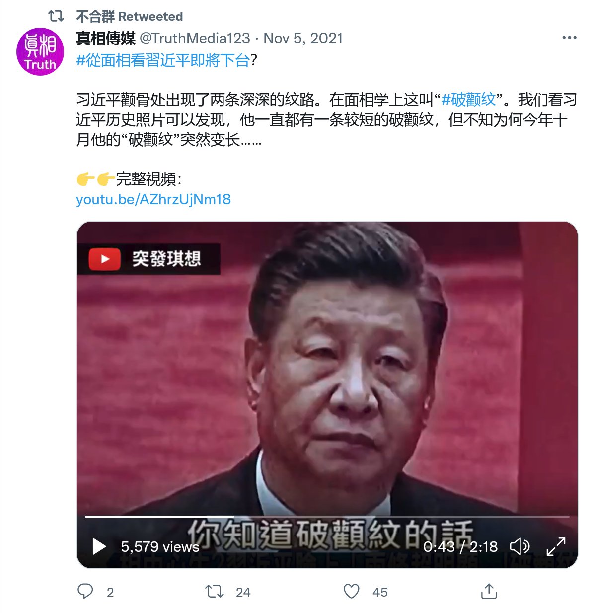 罗白小姐打一生肖：深度解析及生肖预测的可能性