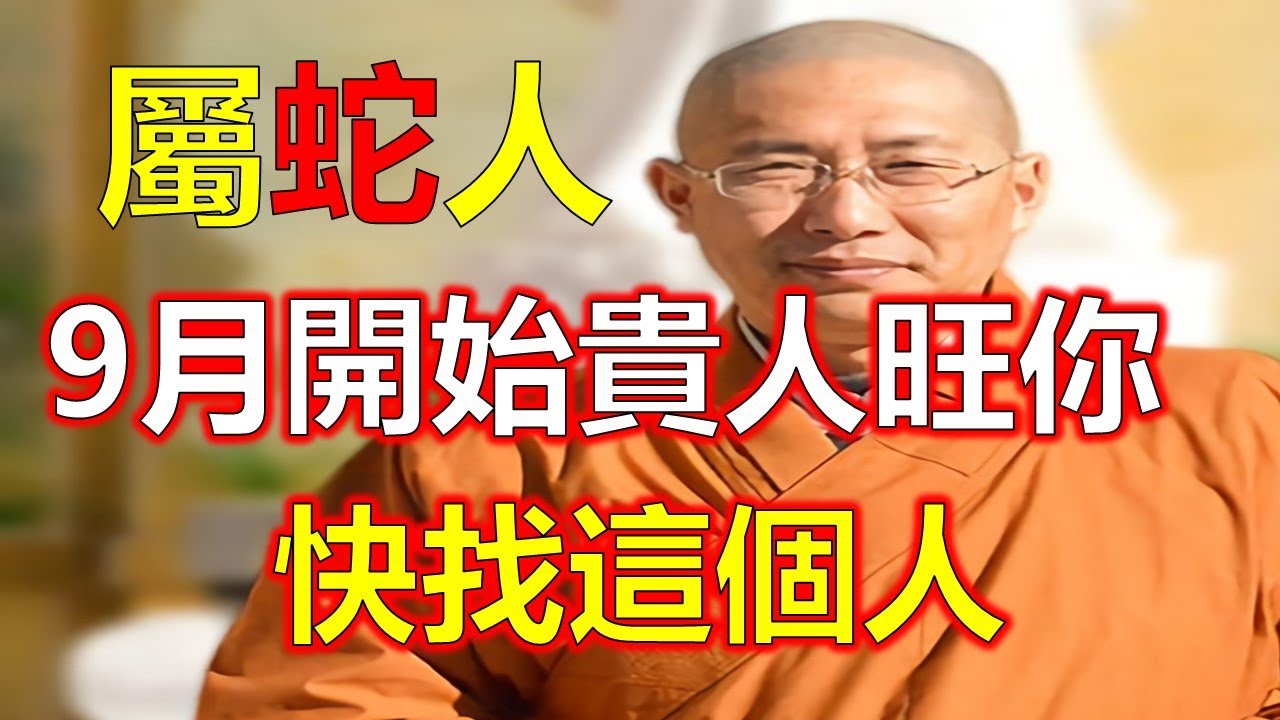 专家解一生肖：深度解读生肖运势及预测方法的优缺点