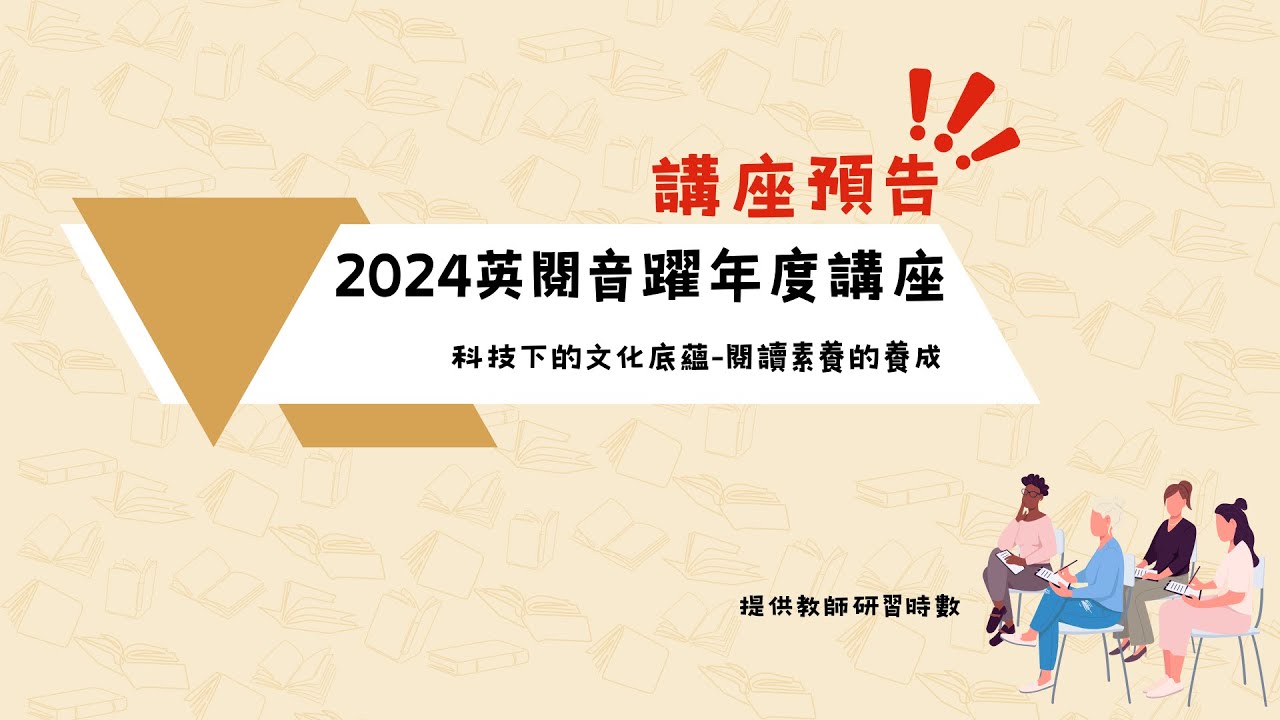 樱解一生肖：深度解读生肖文化与现代生活融合