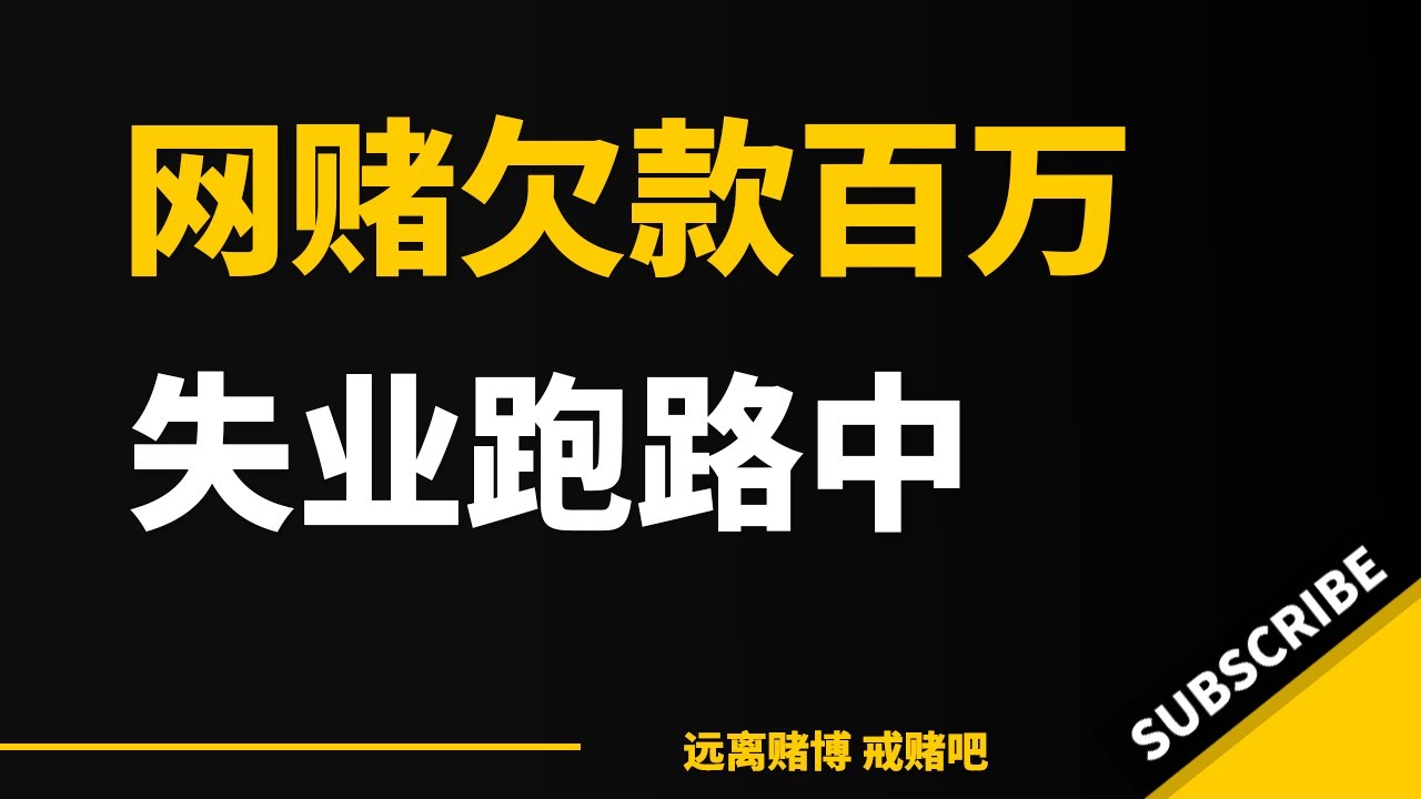 新澳泄密下载6合宝典老版本现场直播：风险与挑战并存的灰色地带