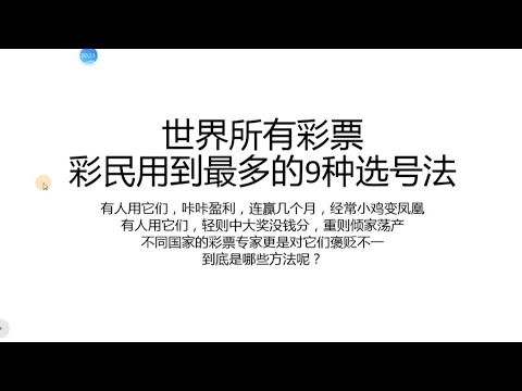 刘伯温2025新奥历史开奖记录56期深度解析：预测方法、数据分析及未来趋势