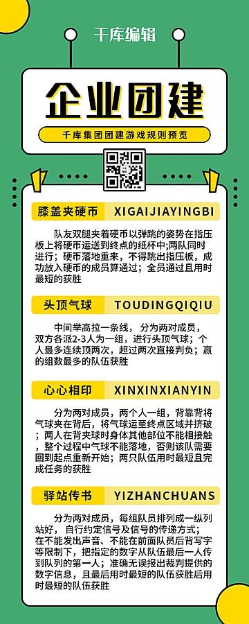 比划比划猜一生肖：趣味游戏背后的文化传承与时代变迁