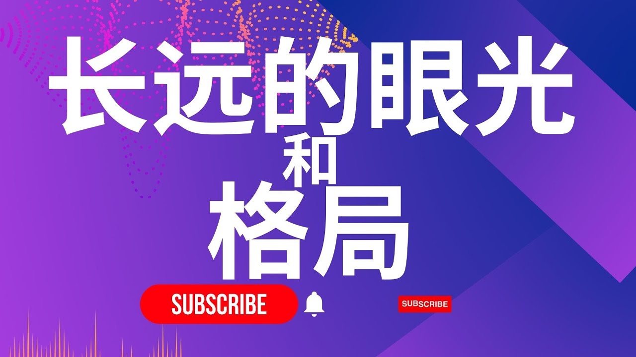 高瞻远瞩一白小姐打一生肖：深度解析生肖文化与智慧人生