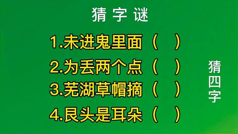 含尖白小姐打一生肖：深度解析生肖谜题与解谜思路