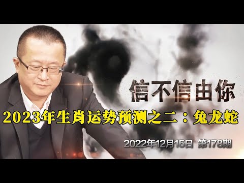 鸿福齐天解一生肖：深度解读生肖运势与未来趋势