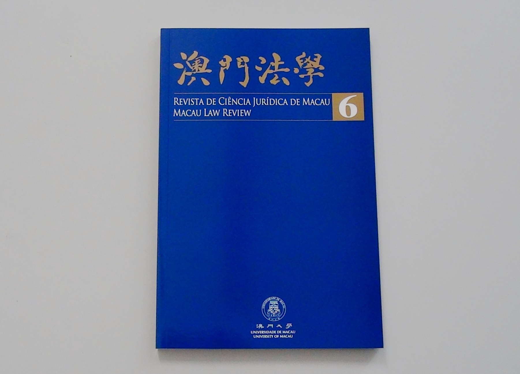 公开九肖今晚澳门必哪肖？深度解析澳门赌博业及相关风险