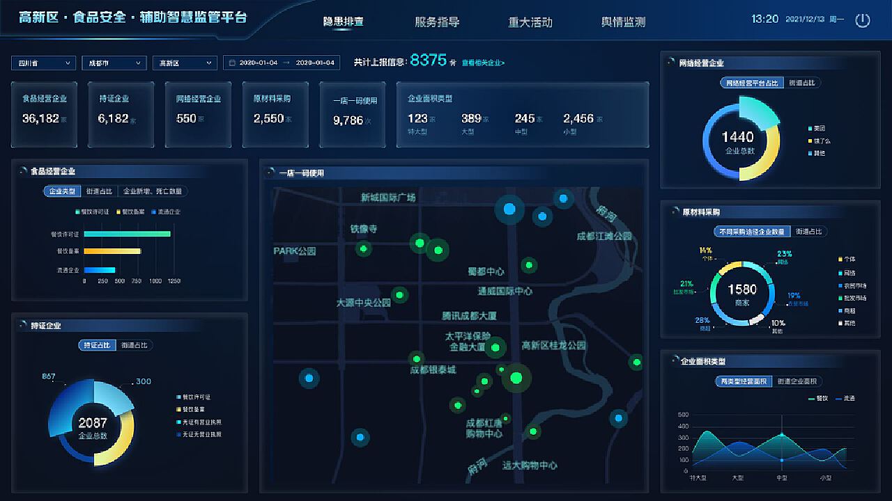 六肖精准六肖平特肖：深度解析及风险提示