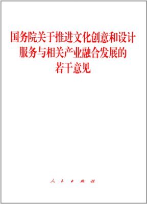 观音双手暗示：巧解生肖谜题，揭秘背后的文化密码