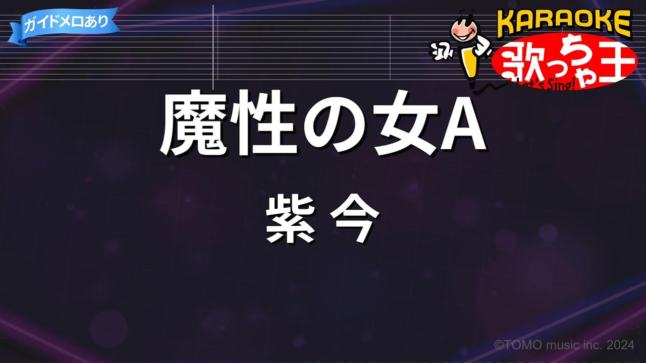 紫莱白小姐打一生肖：深度解析及生肖预测